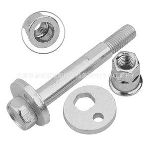โบลท์แขนควบคุมรถจี๊ป 6508486AA อะไหล่ทดแทนเหล็กสำหรับการซ่อมแซม - Product Image 2