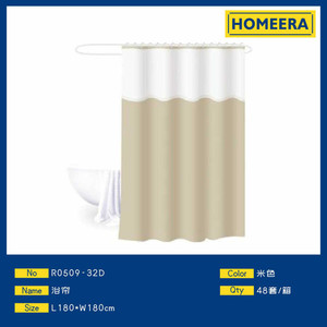 Elegante di lusso Beige e bianco tenda doccia pieghevole di alta qualità in poliestere e lino a prova di acqua per la decorazione del bagno - Product Image 1