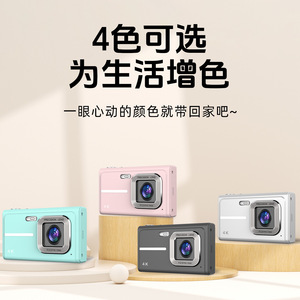 กล้องดิจิตอลขนาดเล็ก 4K วิดีโอเลนส์ความแม่นยำสูงสำหรับเด็กและนักเรียนใช้ในบ้านสีชมพู - Product Image 3