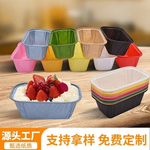 Rectangular Rolled Edge Cake Cupcake Liners 85x40x40mm Disposable Oil Proof Heat Resistant Paperboard Muffin Cups For Baking - Product Image 4