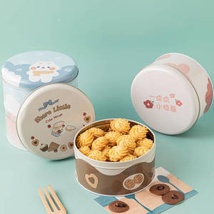 Hộp đựng bánh quy kim loại tròn, nắp phẳng, chất lượng cao, tùy chỉnh OEM ODM - Product Image 1