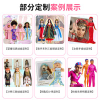 Muñeca de Vinilo Hecha a Mano de Simulación de Cantante Estrella, Fabricada en China: Diseño, Desarrollo, Control de Calidad e Integración de Fábrica de Origen