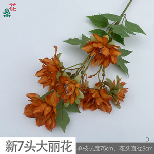 <b>Artificial</b> Dahlia Flowers Silk Realistic Wedding Decor For Hotel Banquet Arrangements - Product Image 3