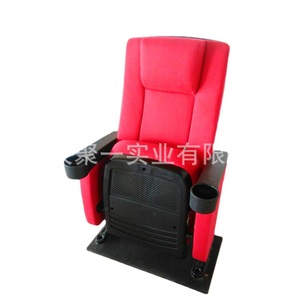 Chaise de théâtre pliable en tissu JY-998M avec porte-gobelets pour auditorium et home cinéma - Product Image 1