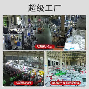 Sacs d'expédition personnalisés imprimés, épais, imperméables, auto-adhésifs pour la logistique e-commerce, origine Yiwu - Product Image 3