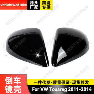Carcasa de Espejo Retrovisor para Volkswagen Touareg 2011-2014, Negra, ABS, Lado Izquierdo y Derecho, Pieza de Repuesto - Product Image 1