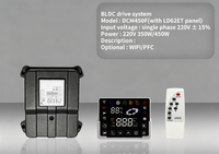Fabricant de cartes de circuits imprimés, composant électronique certifié RU, contrôleur de ventilateur BLDC HND2045F avec télécommande de panneau LD62ET