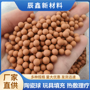 Fabricante de bolas de cerámica, relleno para juguetes de peluche, calentamiento por microondas, filtración de agua de 2-3 mm, fisioterapia, compresa térmica, Maifan - Product Image 4