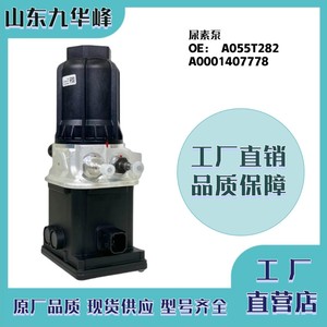 รถปั๊มน้ำสำหรับ Mercedes-Benz รถ A0001407778 A055T282รถปั๊มน้ำสำหรับรถยกเมอร์เซเดส-เบนซ์ - Product Image 4