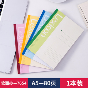 Deli 7654 Notebook A5 Softcover Wireless Binding 80 Sheets Office Stationery Business Notebooks - Product Image 5