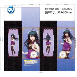 Figura de <span class=keywords><strong>Yukino</strong></span> <span class=keywords><strong>Yukinoshita</strong></span> en Versión Qipao de la Comedia Romántica Juvenil, Estatua de Anime, Modelo de PVC, Escultura Decorativa para Escritorio, Manualidades de Plástico - Product Image 4