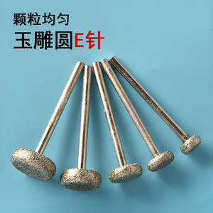 Cabezal de Pulido de Diamante Jadeite en Forma de T de 2.35mm para Grabado de Joyería y Herramientas de Bricolaje - Product Image 5