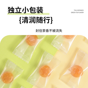 Caramelos Duros de Té Verde Sin Azúcar de 50 g, <span class=keywords><strong>Pastillas</strong></span> Refrescantes con Extracto de Plantas - Product Image 4