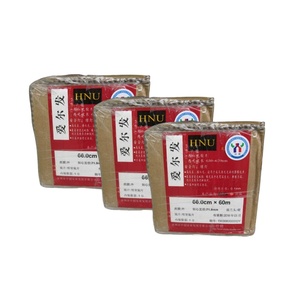 Film de photocomposition HNU <span class=keywords><strong>Agfa</strong></span> pour impression offset, 30,5 cm * 60 m - Product Image 1