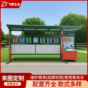 Estación de Reciclaje de Residuos de Acero Inoxidable, Contenedor de Almacenamiento Rectangular Moderno para Exteriores, Ecológico, para Uso Comunitario - Product Image 4