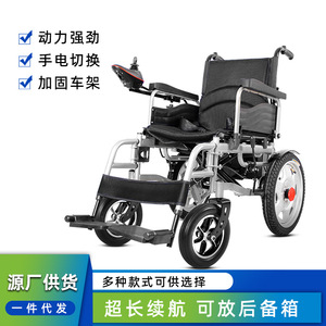 Fauteuil roulant électrique KSMED 1200x930x630mm en alliage d'aluminium pliable avec freinage automatique pour personnes âgées - Product Image 5