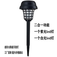Lampe Solaire Anti-Moustiques pour Jardin, avec Fonction Électrocution, Extérieure, Étanche, Design Optique Violet. Conception Étanche.
