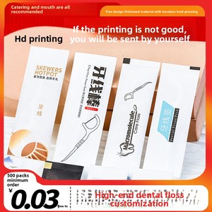 Biểu tượng tùy chỉnh bằng miệng xỉa phẳng thanh đóng gói riêng lẻ flossers nha khoa cho khách sạn nhà hàng thương mại xỉa nha khoa cho - Product Image 5