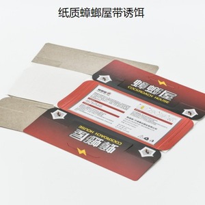 Piège à cafards en papier avec appât, lot de 6, jetable, pour usage intérieur, non toxique, adhésif puissant - Product Image 5