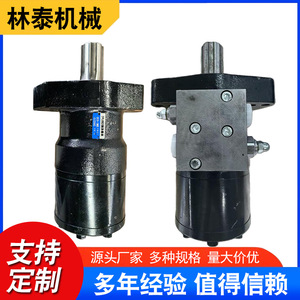 Motor hidráulico para manipulación de troncos, cilindro oscilante tipo émbolo 630 de alto torque para excavadora - Product Image 2