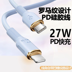 Type <b>C</b> To Type <b>C</b> Fast <b>Charging</b> Cable 27W Silicone Jacket For Mobile Phone With PD <b>Charging</b> Support - Product Image 3