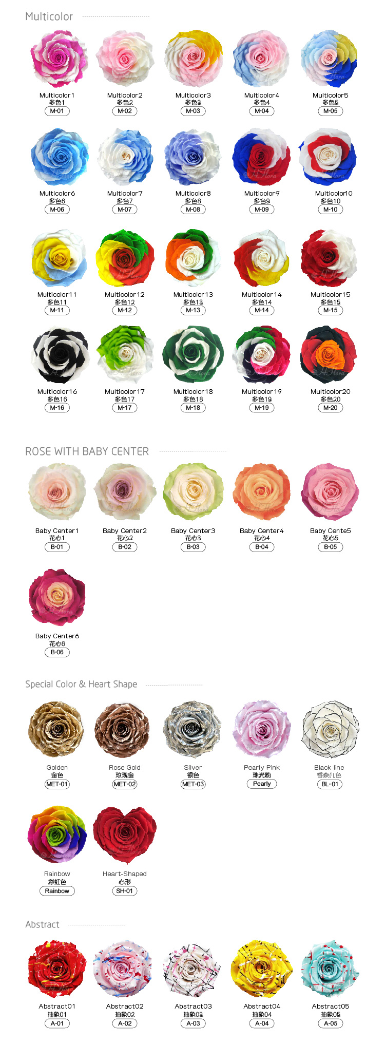 Il colore rosa può essere scelto