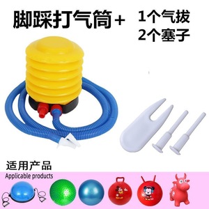 Foot Operated Air Pump Plastic Yellow Mini For Inflatable Toys Pool Swimming Rings Home Use - Product Image 5