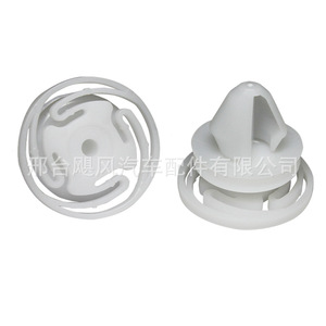 Clips de Plástico para Panel de Puerta Citroen Peugeot 1613704380, Sujetadores para Reparación y Reemplazo de C3 C4 208 308 - Product Image 1