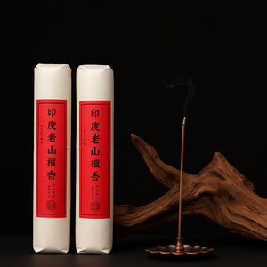 Sandales en bois de santal indien de Thrift Village pour les occasions de Noël - Product Image 5