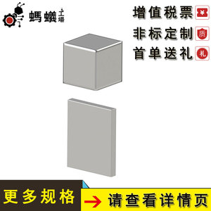 แม่เหล็กนีโอไดเมียม Sum22 รุ่น 1601 ขายตรงจากโรงงาน สำหรับใช้งานในอุตสาหกรรม - Product Image 3