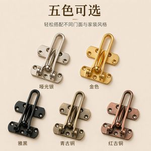 Loquet de porte en alliage de zinc, chaîne de sécurité antivol, serrure robuste pour porte avec installation facile - Product Image 4