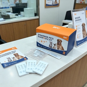 Kit de Prueba Rápida de Anticuerpos para Ehrlichia, Anaplasma y Babesia Canina, Diagnóstico de Enfermedades Transmisoras por Garrapatas en Perros, con Certificación CE - Product Image 6