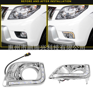 ฝาครอบไฟตัดหมอก LED โตโยต้า ปราโด ปี 2010-2013 ด้านหน้า สีเงิน ABS พร้อมชุดสายไฟยึดด้วยสกรู - Product Image 2