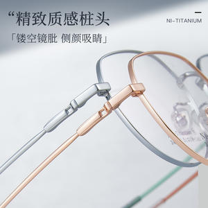 Montura de Gafas Octogonales Clásicas 34830 de Ni-Titanio, Montura Completa Unisex con Almohadillas Antideslizantes, Origen Danyang - Product Image 4