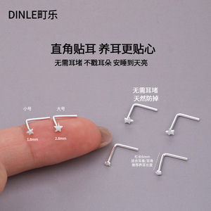 ต่างหูเงินแท้ S999 รูปดาวสำหรับผู้หญิง สไตล์มินิมอล ใส่ได้ทุกวัน - Product Image 4