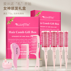 ชุดหวีจัดแต่งทรงผม WanMei กล่องของขวัญ 8 ชิ้น สีชมพู สำหรับผู้หญิง - Product Image 1