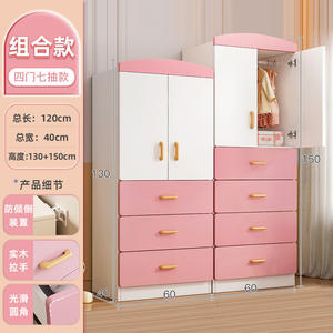 <span class=keywords><strong>Armario</strong></span> de dormitorio para el hogar, <span class=keywords><strong>armario</strong></span> de almacenamiento moderno simple con cajones, <span class=keywords><strong>armario</strong></span> colgante de estilo nórdico - Product Image 5