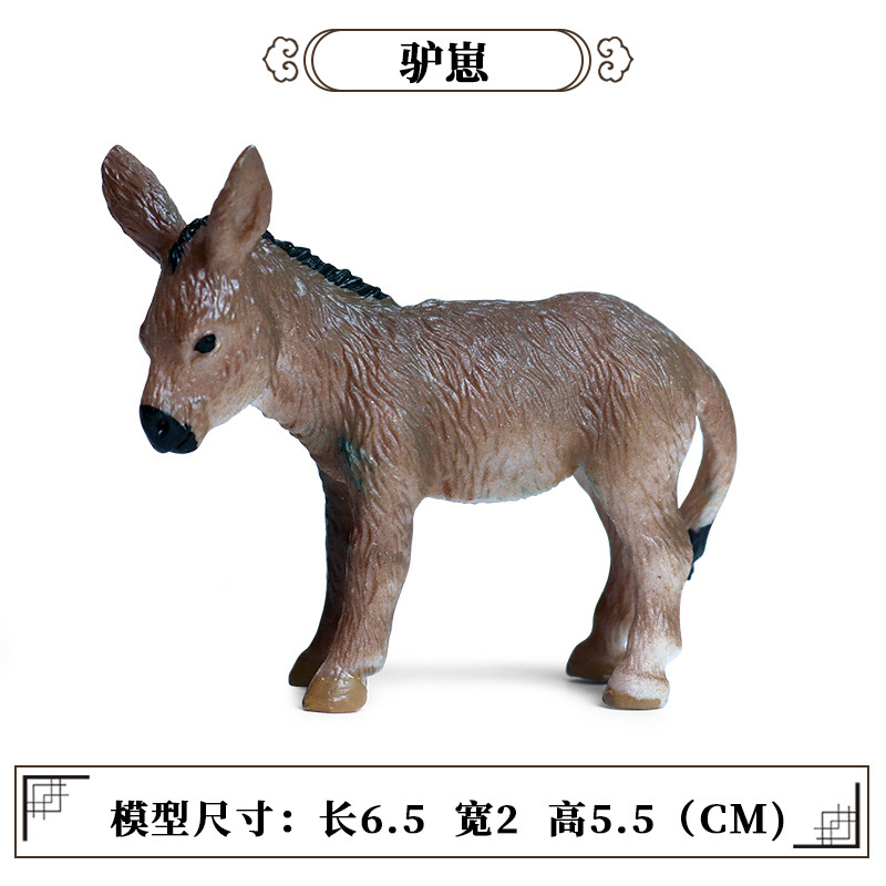 Donkey cub (0.02kg)