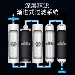 Cartucho de filtro de agua MELNG de 5 etapas y 6 etapas con ultrafiltración, bloque de carbón PP para la purificación del agua del grifo doméstico - Product Image 3