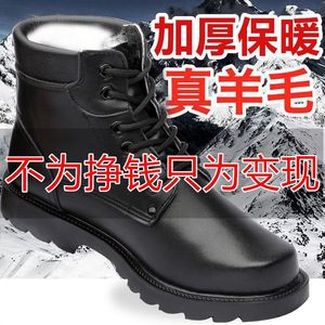 Bottes d'hiver épaisses pour hommes, en cuir, doublées de laine, chaudes, pour l'extérieur, semelle injectée, lacets avant, couleur unie - Product Image 3