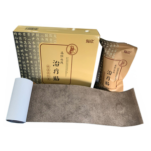 新製品無料サンプル鎮痛パッチ/バーム工場経皮加熱石膏/中国石膏 - Product Image 1