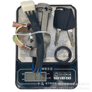Cilindro de Encendido Hanyang Lock Industry 9 Negro, Cerradura Cilíndrica con 2 Llaves, Interruptor de Arranque para Coche - Product Image 1