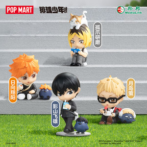 Figurine <span class=keywords><strong>Haikyuu</strong></span> Série Pause et Repos - Boîte Mystère - Art Décoratif Anime Exquis - Cadeau de Collection - Product Image 3