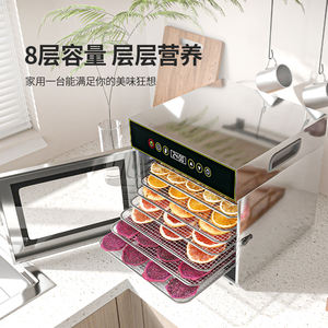 Deshidratador Eléctrico de Acero Inoxidable al por Mayor, Deshidratador de Alimentos de 8 Bandejas, Máquina para Secar Camarones, Calamares y Champiñones - Product Image 3