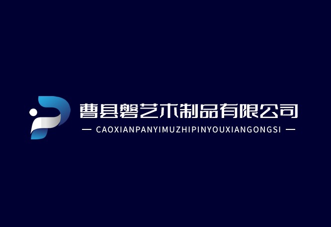 Cao County Panyi Wood Products Co., Ltd. logo