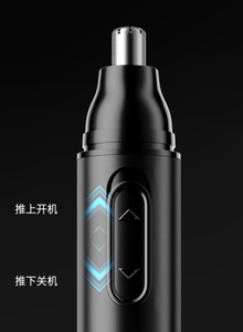 Tondeuse électrique pour le <span class=keywords><strong>nez</strong></span>, les <span class=keywords><strong>oreilles</strong></span> <span class=keywords><strong>et</strong></span> les <span class=keywords><strong>poils</strong></span> du visage, <span class=keywords><strong>rasoir</strong></span> spécial pour les sourcils - Product Image 4