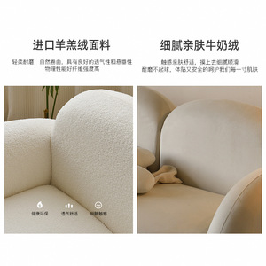 Sofá de Dos Plazas Estilo Nórdico, Color Crema, Forma Cuadrada, Tapizado en Tela Flocada, Relleno de Espuma, Mueble Moderno para Sala de Estar - Product Image 3