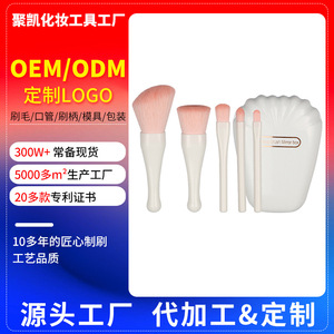 <b>Makeup</b> Brush Set 5Pcs Portable <b>With</b> <b>Mirror</b> Synthetic Hair Foundation Brushes For <b>Makeup</b> Application - Product Image 5