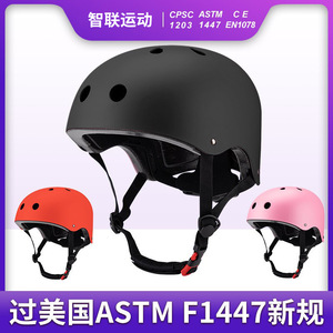 Casque de skate réglable en matériau ABS pour le skateboard et le cyclisme, protection de sécurité unisexe avec fermeture à boucle - Product Image 4