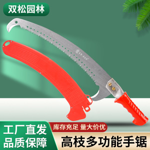 Premium Double Hook Saw 400mm High Carbon Steel Blade Red Handle Garden Tool For Tree Pruning And Branch Cutting - Product Image 5